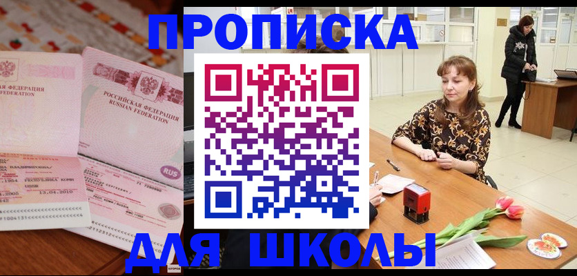 форма 3 в Великих Луках