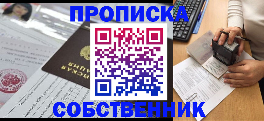 регистрация для дет. сада в Великих Луках