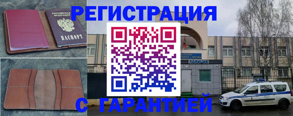 регистрация для школы в Великих Луках